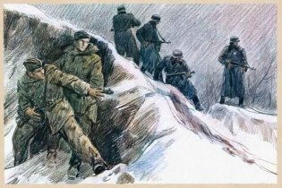 Иван фото книги 8