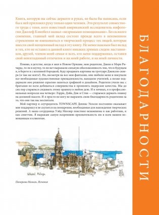 Уличный скетчинг фото книги 13