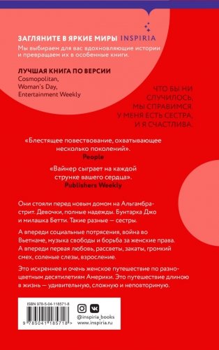 Миссис Всё на свете фото книги 10