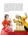 Щелкунчик и мышиный король фото книги маленькое 4