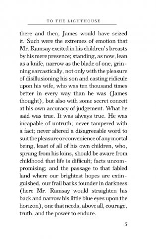 To the Lighthouse фото книги 4