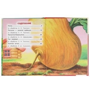 Мои первые сказки. Читаем по слогам фото книги 2