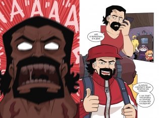 Кружок охотников на монстров. Том 2 фото книги 7