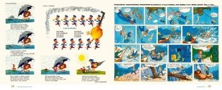 Веселые истории в картинках 1956-1957 фото книги 3