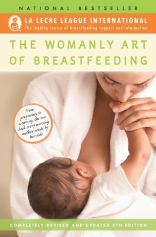 The Womanly Art of Breastfeeding фото книги