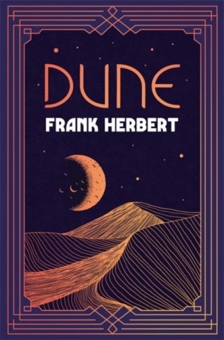 Dune фото книги