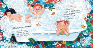 Кряк-кряк фото книги 7