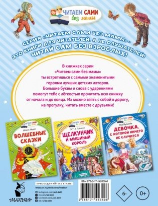 Синие листья фото книги 2