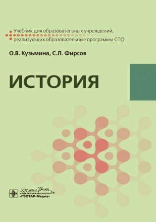 История фото книги