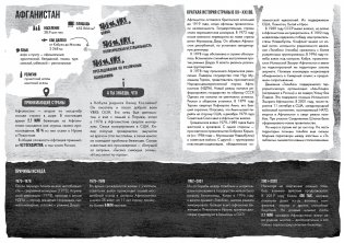 Бежать нельзя остаться фото книги 2