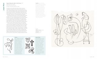 Drawing Masterclass фото книги 11