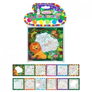 В диких джунглях. Книжка-гармошка фото книги 2