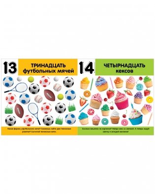 Фотокнига. Цифры фото книги 2