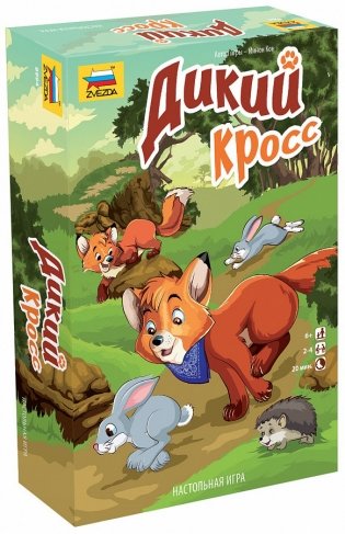 Настольная игра "Дикий кросс" фото книги