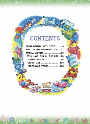 Английский язык. Favourite. 4 класс. Учебник. Часть 1. ФГОС фото книги 2