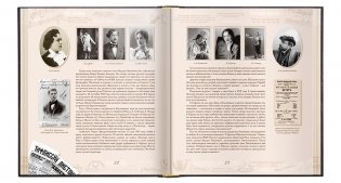 Шаляпин на Кавказе (+ CD-ROM) фото книги 3