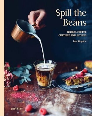 Spill the Beans: Global Coffee Culture and Recipes фото книги