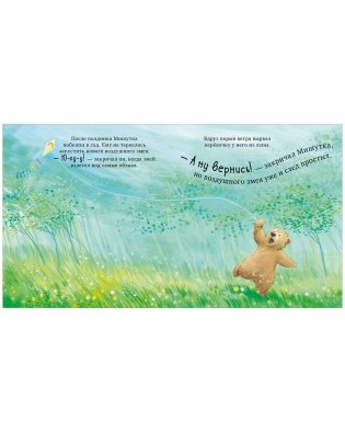 Я люблю тебя всем сердцем фото книги 4