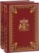 Спартак (количество томов: 2) фото книги маленькое 2