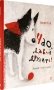 Чао, давай дружить фото книги маленькое 2