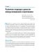 Деньги идут женщинам на пользу фото книги маленькое 11