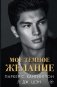 Мое темное желание фото книги маленькое 2