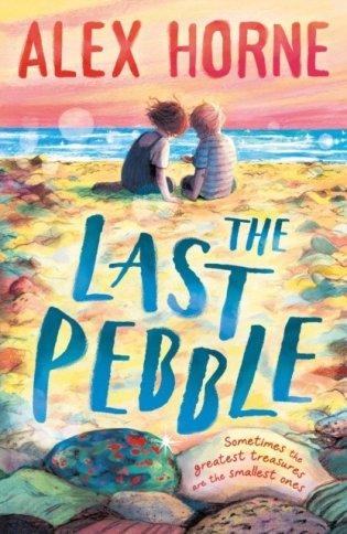 Last pebble фото книги