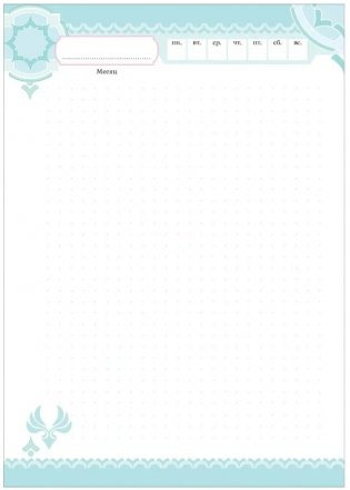 Genshin Impact на каждый день с наклейками (фиолетовый) фото книги 3