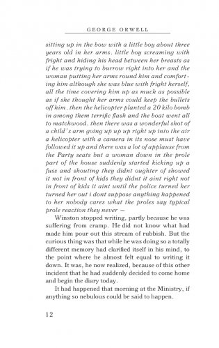 1984 фото книги 11