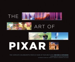 The Art of Pixar: The Complete Colorscripts from 25 Years of Feature Films (Revised and Expanded) фото книги