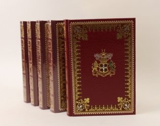 Фанфан-Тюльпан (количество томов: 5) фото книги