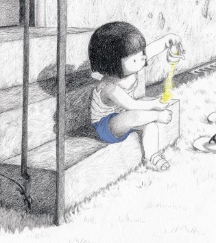 Песчинки фото книги 3