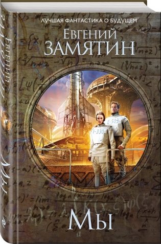 Мы фото книги 2