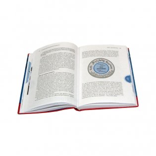 7 навыков высокоэффективных тинейджеров фото книги 4