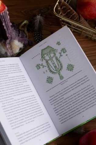 Чувашские мифы. От озера Аль и праздника Сурхури до бога зла Шуйттана и хана волков фото книги 2