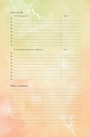 Bullet-антистресс. Ежедневник с простыми упражнениями для отдыха и релаксации (бирюзовый с лотосами) фото книги 3