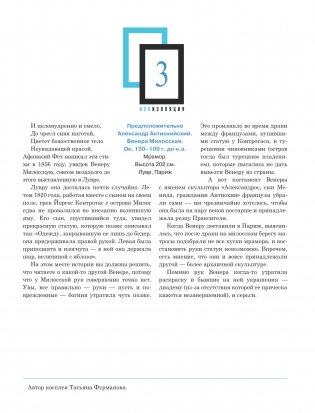 Изоизоляция фото книги 10