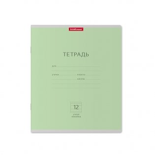Тетрадь "Классика зеленая", А5, 12 листов, узкая линия фото книги