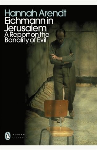 Eichmann in Jerusalem фото книги