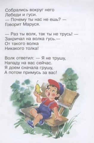 Мы с Тамарой фото книги 4