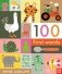 100 First Words фото книги маленькое 2