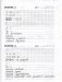 Комбинированные задания по чистописанию за 2 класс. 60 занятий по русскому языку и математике. ФГОС фото книги маленькое 3