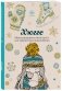 Хюгге. Мини-раскраска-антистресс для творчества и вдохновения фото книги маленькое 3
