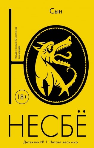 Сын фото книги