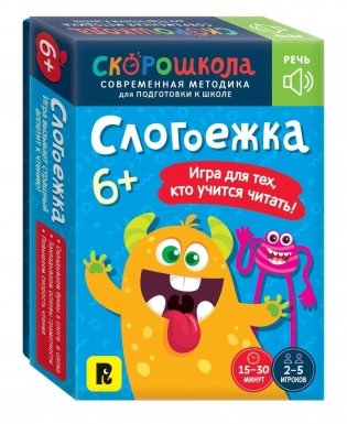 Слогоежка. Учимся читать. Развивающая игра. 6+ фото книги