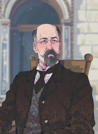 Открытка "Потусторонним вход воспрещен. Пель" фото книги