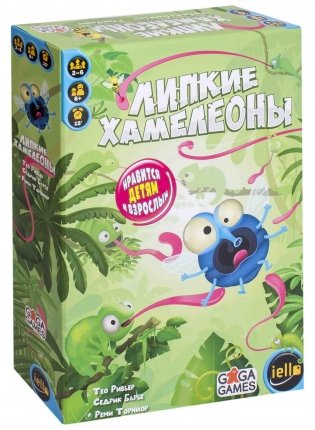 Настольная игра "Липкие Хамелеоны" фото книги