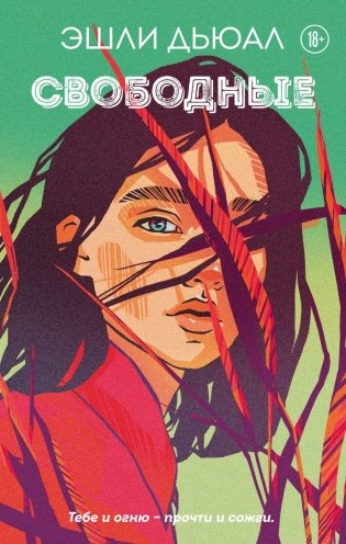 Свободные фото книги