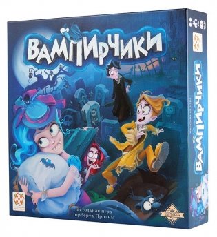 Настольная игра "Вампирчики" фото книги