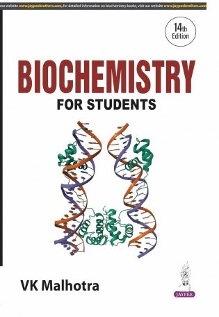 Biochemistry For Students фото книги